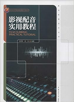 大神都是怎么给视频配音的？怎么在九游娱乐视频后期配音？教程分享(图1)
