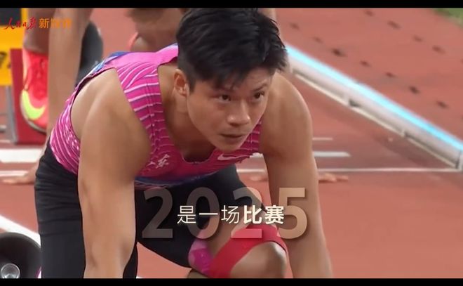 肖战：变身解说员为人民日报2025年终宣传片《为自己喝彩》配音九游娱乐(图2)