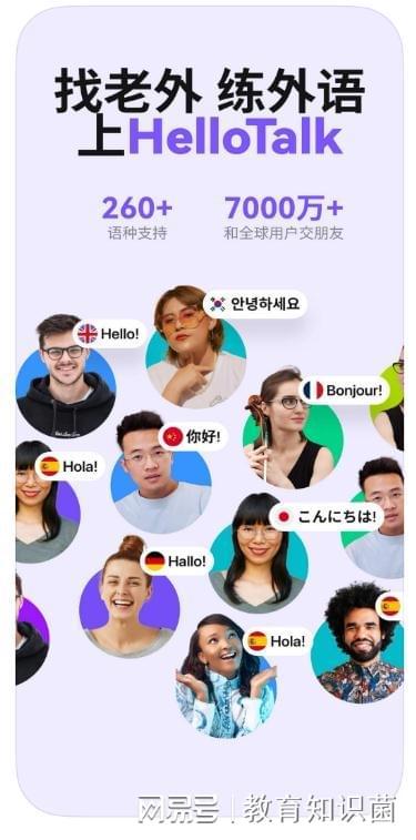 九游娱乐陪孩子练口语我试了这几个免费工具来说说真实感受(图1)