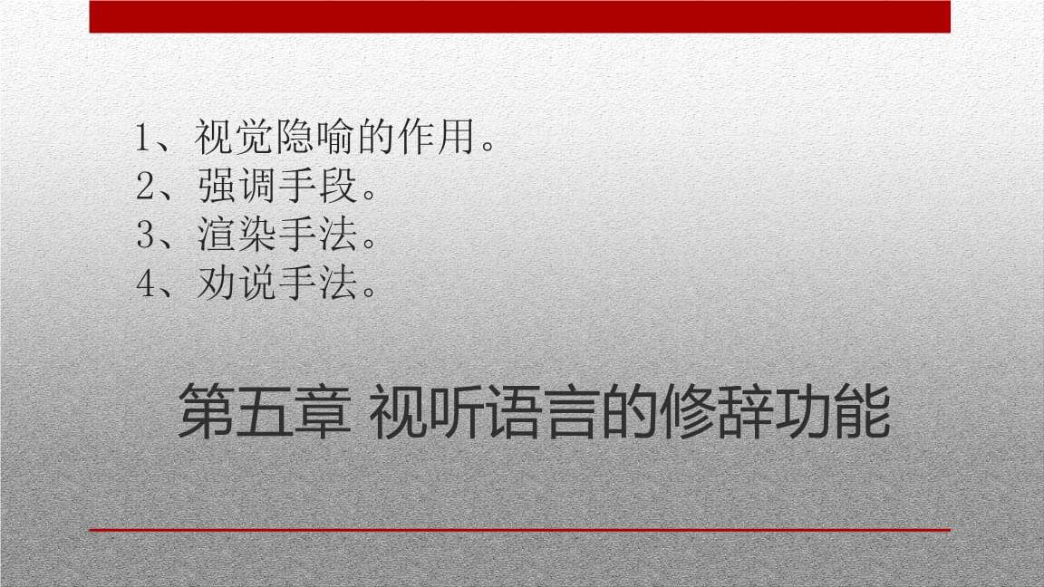 山东15家影视企业携38个影视项目亮相香港国际展九游娱乐(图1)