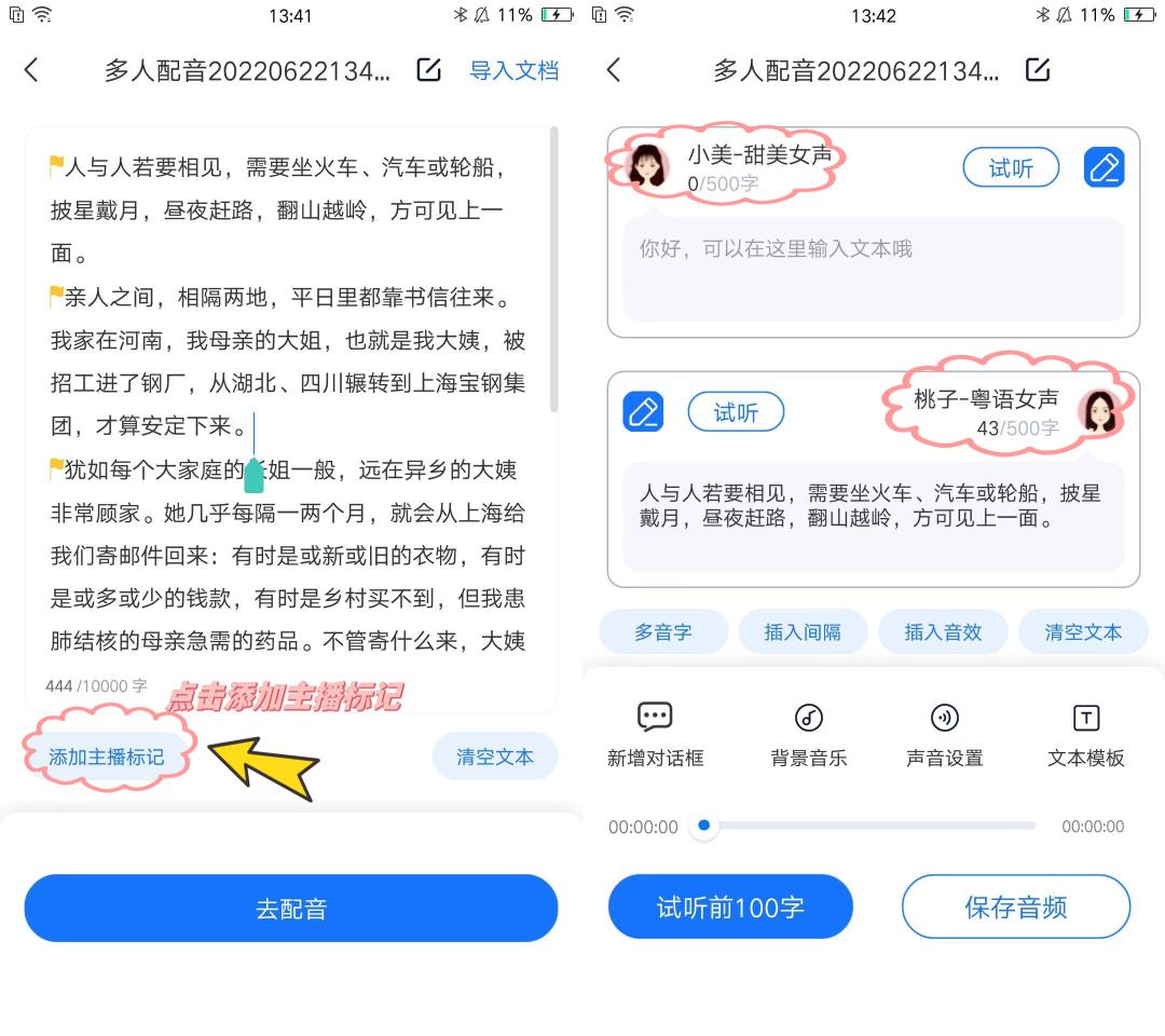 访谈详情 - 永九游娱乐州市政府(图1)