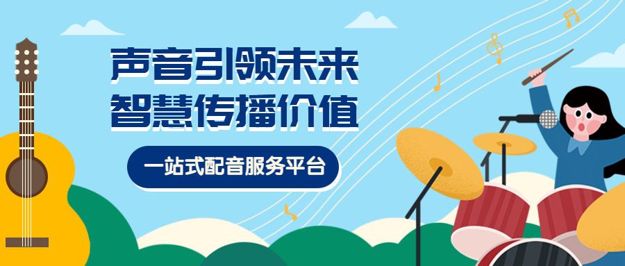 动画九游娱乐配音器软件推荐(图1)