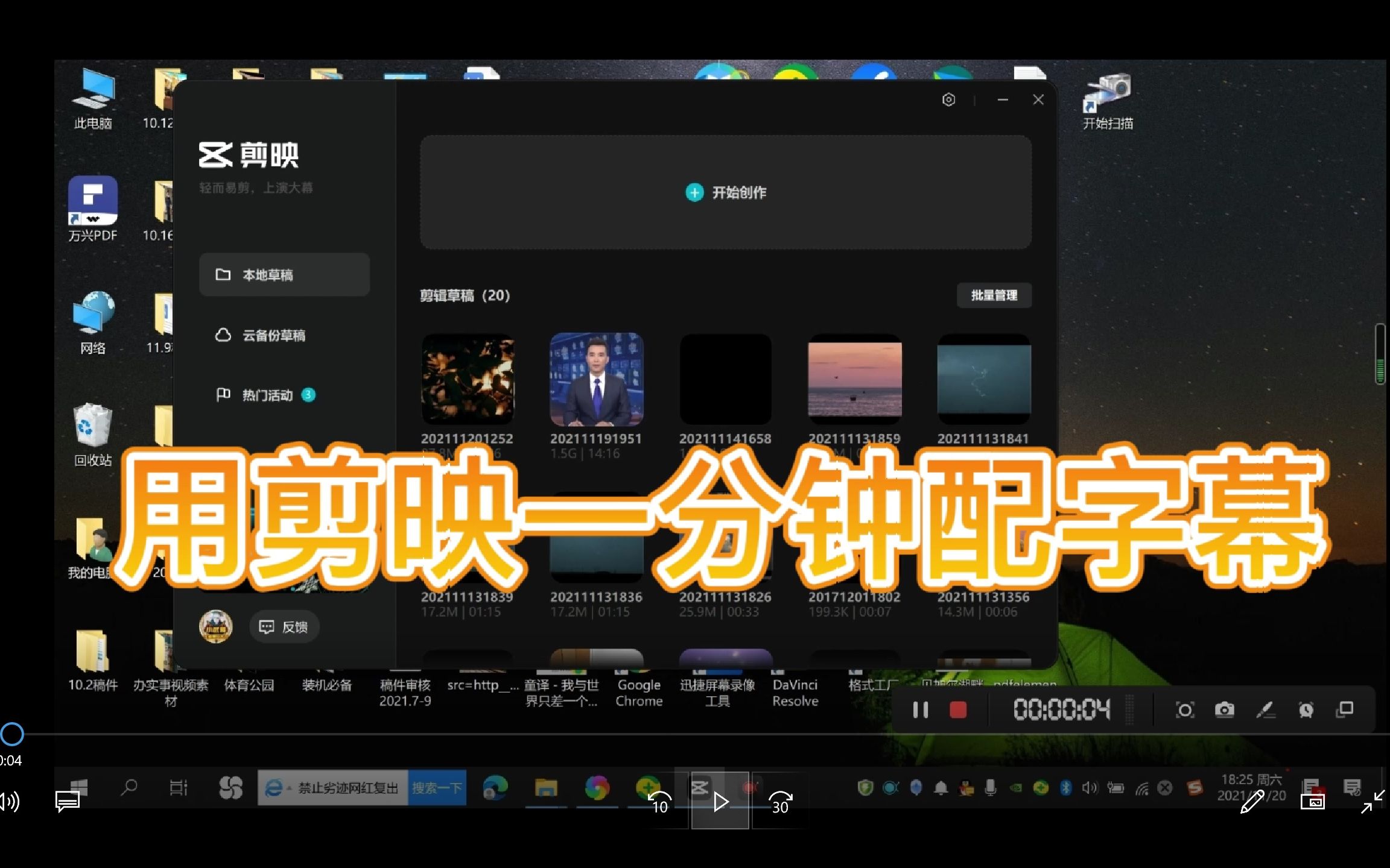 企业宣传九游娱乐片中的旁白声音怎么制作？怎么找专业配音员？(图1)