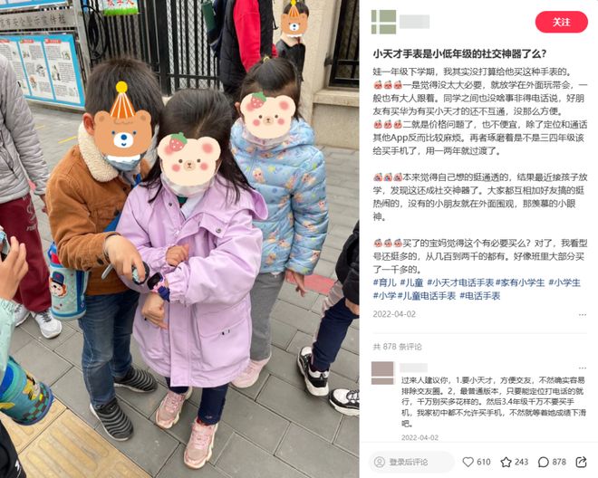 九游娱乐16岁以下禁用社媒？全国代表委员热议！深圳也提过了？(图3)