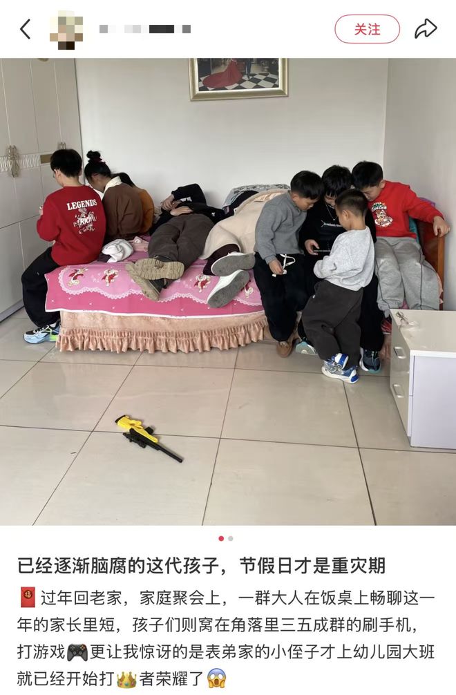九游娱乐16岁以下禁用社媒？全国代表委员热议！深圳也提过了？(图7)