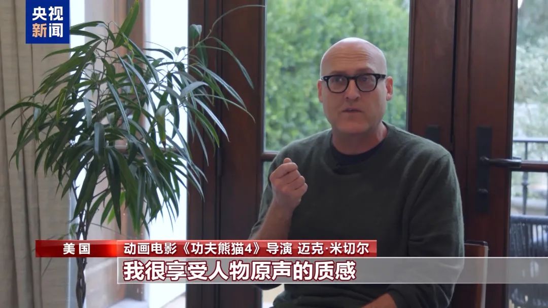 全球第六！《哪吒2》超越《复联3九游娱乐》！《功夫熊猫4》导演：没英文配音不影响观感更喜欢普通话配音(图7)