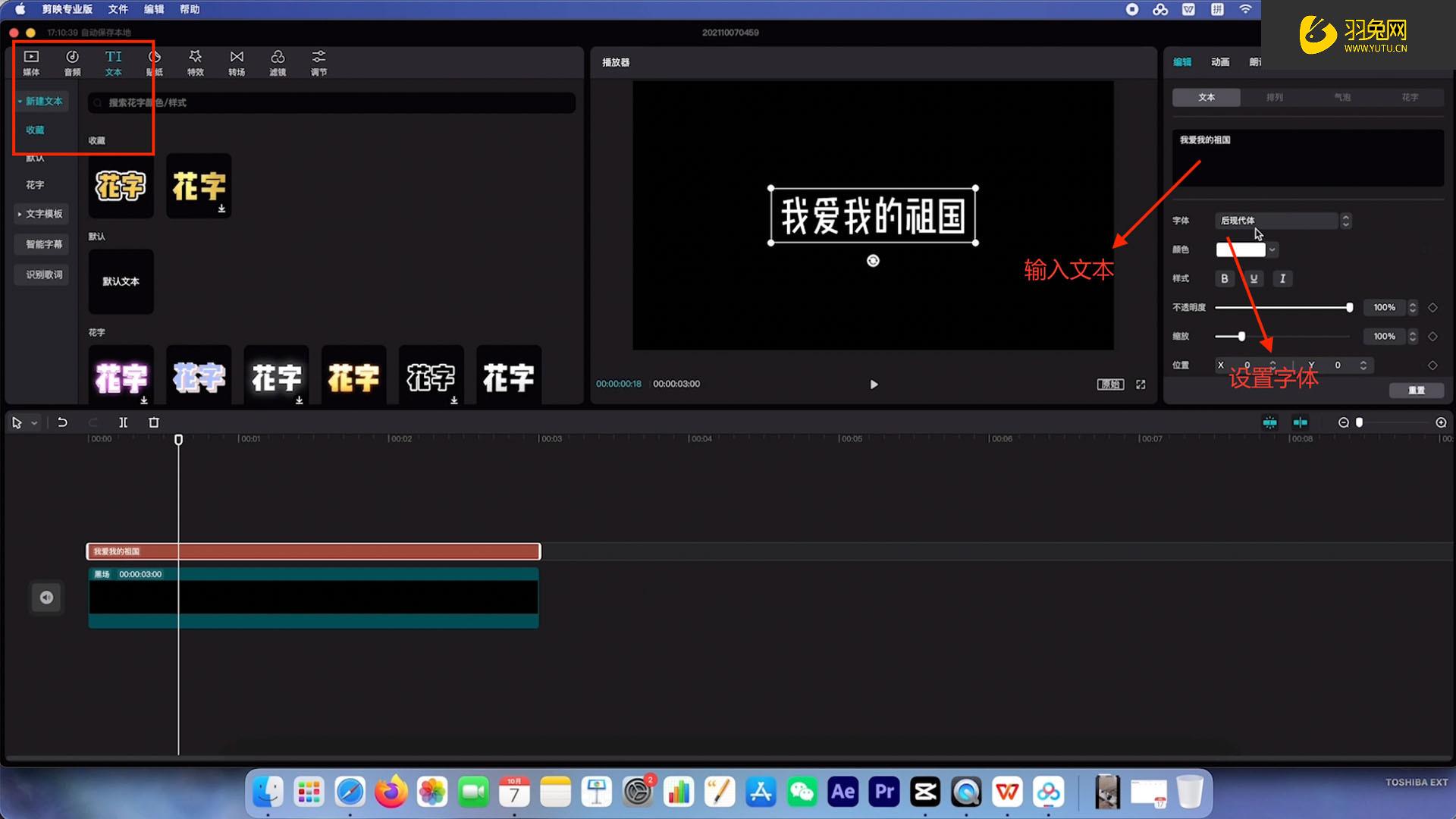 九游娱乐喜羊羊案：谁在定义中国AI“好声音”？(图1)