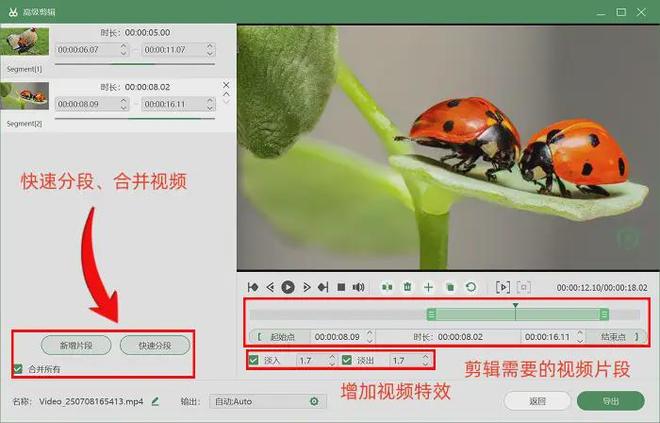 九游娱乐电脑桌面录屏？6种简单步骤教给你2026最新(图5)