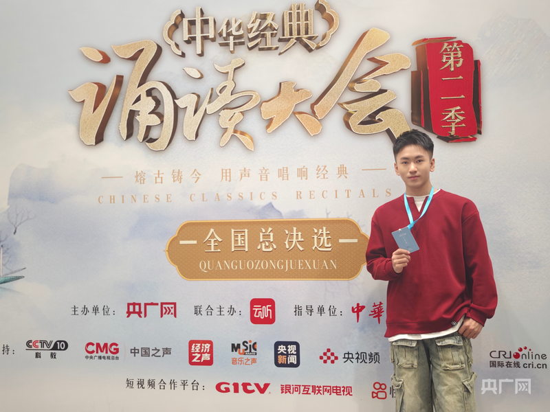 诵经典润心强实践赋能！广应科学子九游娱乐再赴“中华经典诵读大会”之约(图3)