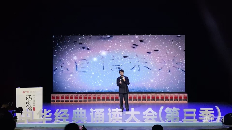 诵经典润心强实践赋能！广应科学子九游娱乐再赴“中华经典诵读大会”之约(图2)