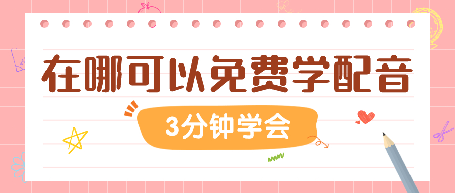 九游娱乐配音素材动画片动漫配音台词素材(图6)