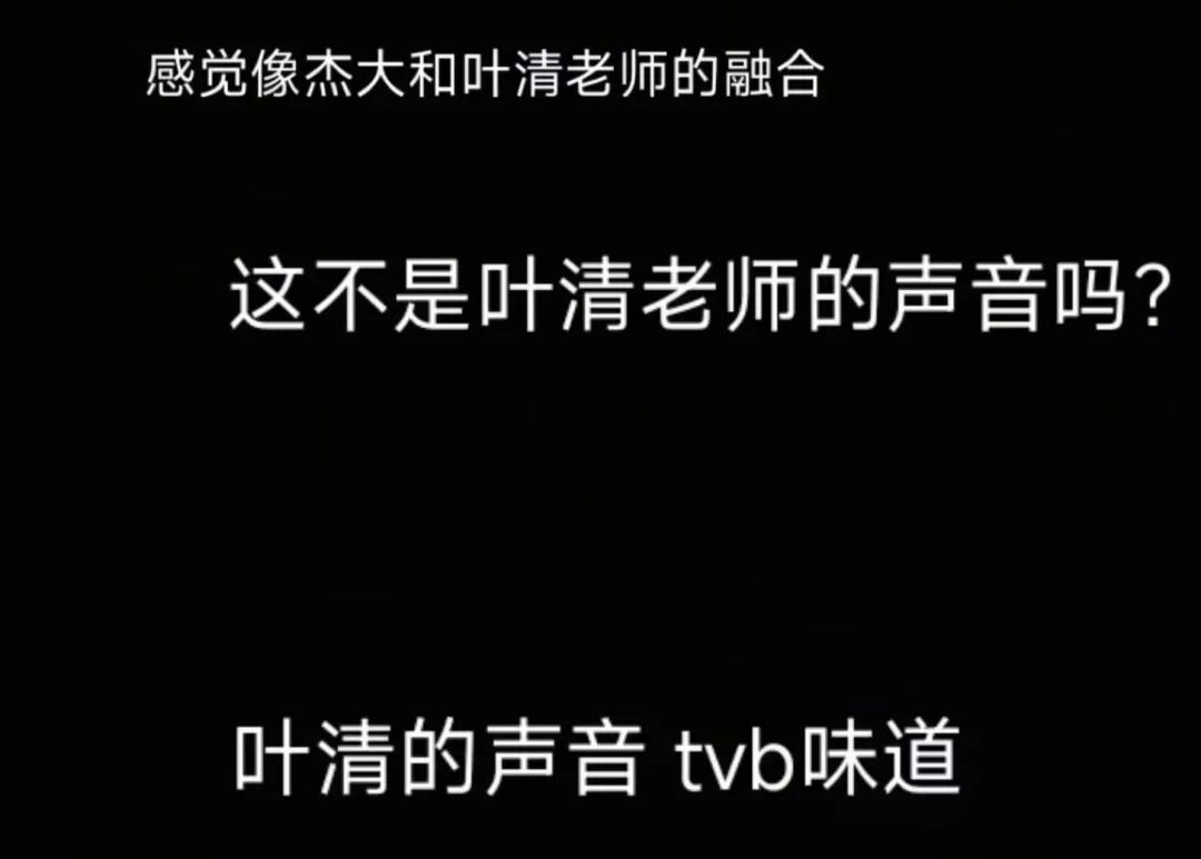 多位知名配音演员对“AI仿声”进行集体维九游娱乐权(图1)
