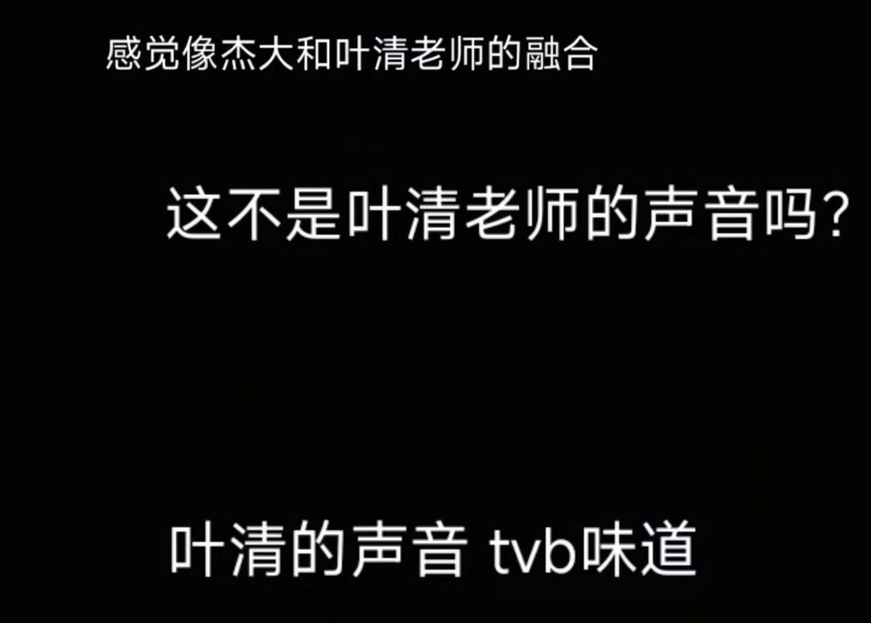 配音演员抵制非授权A九游娱乐I仿声 声音是如何被“偷走”的？维权难在哪里？(图1)