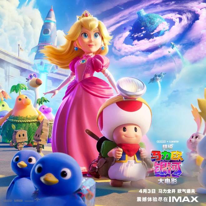 2026清明档电影片单发布！4月最全观影指南来了九游娱乐(图3)