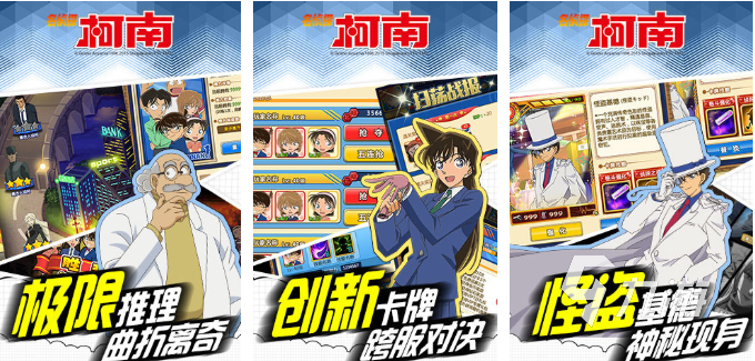 2026年热九游娱乐门七龙珠正版授权手游推荐：免费下载人气漫改游戏合集(图5)