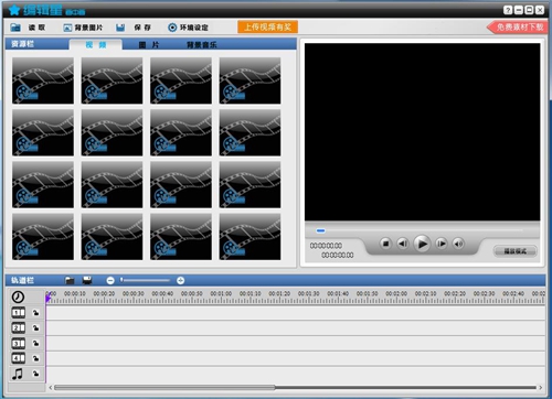 九游娱乐厂商专区_软件资讯_太平洋科技软件资讯频道(图1)