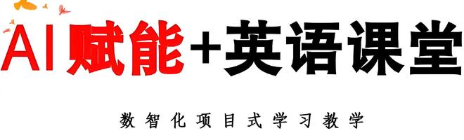 2026年最新！孩子英语九游娱乐听力差用这些软件快速提升！(图2)