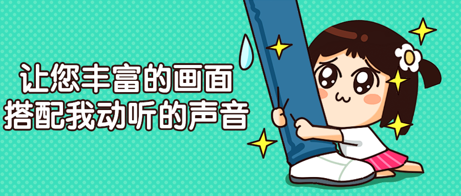 九游娱乐可以给角色配音的软件