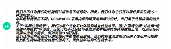 九游娱乐「作弊」内幕曝光！3DMark回应将某知名国产手机除名；李想朋友圈炮轰东风日产恶意拉踩后者高管回应；美的空调又发行业首创产品