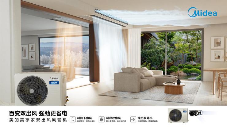 九游娱乐「作弊」内幕曝光！3DMark回应将某知名国产手机除名；李想朋友圈炮轰东风日产恶意拉踩后者高管回应；美的空调又发行业首创产品(图3)