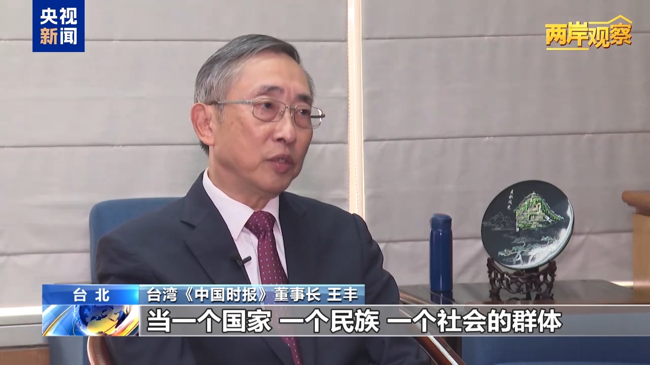 九游娱乐两岸观察丨十项政策措施善意足 岛内呼吁赖当局勿拒和平“良方”(图4)