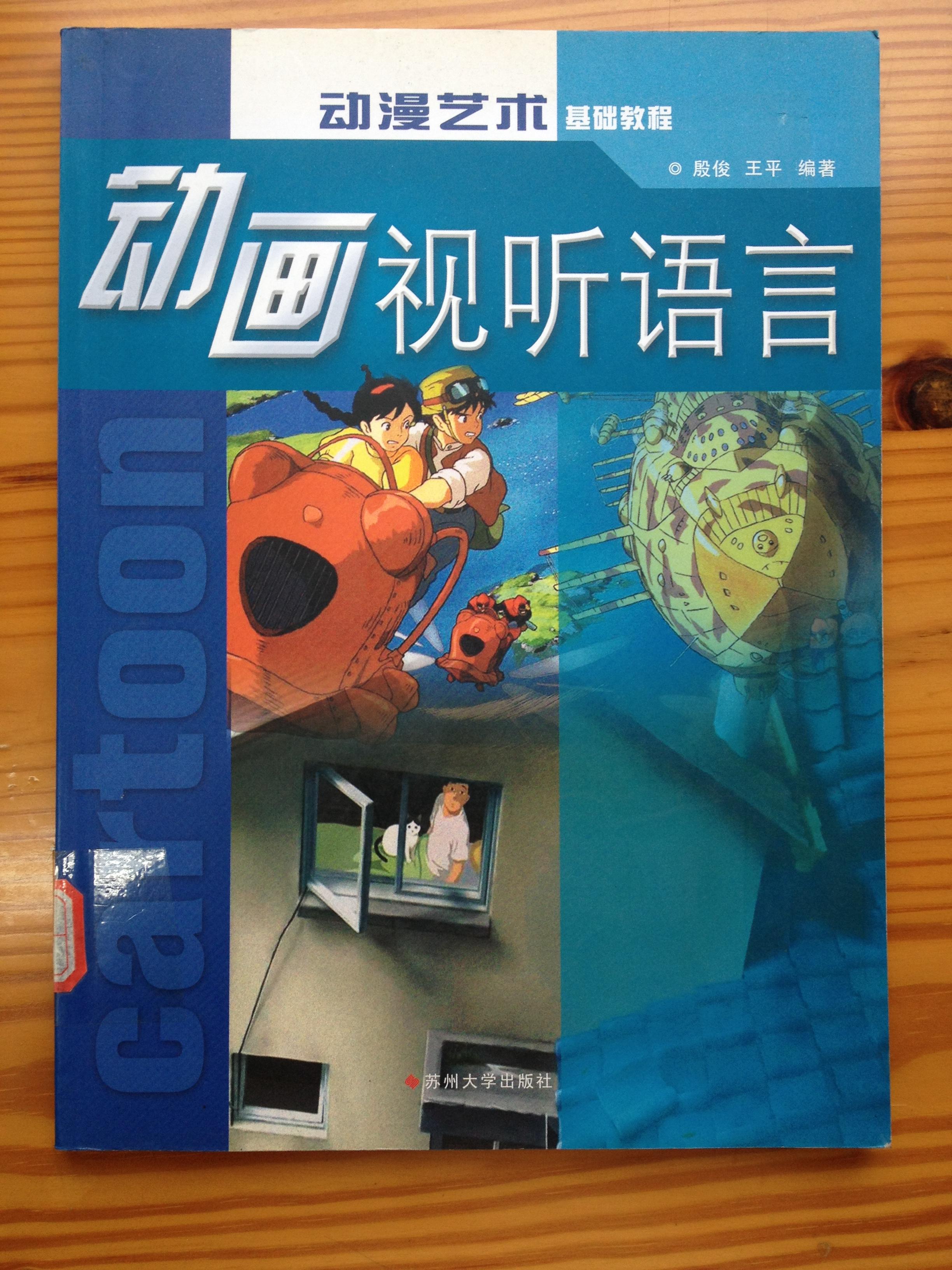 国漫新高峰！《沧元图》第三季打破预约纪录全球热度飙九游娱乐升(图1)