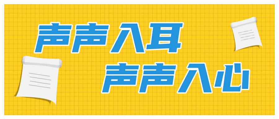 九游娱乐山新配音角色（山新配音角色有哪些）(图3)