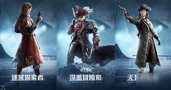 九游娱乐动漫配音主播：山新人物简介pptx(图1)