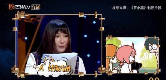 九游娱乐央视名嘴撒贝宁在山新大魔王面前 也就只能当“小学生”(图2)