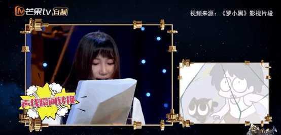 九游娱乐央视名嘴撒贝宁在山新大魔王面前 也就只能当“小学生”(图3)