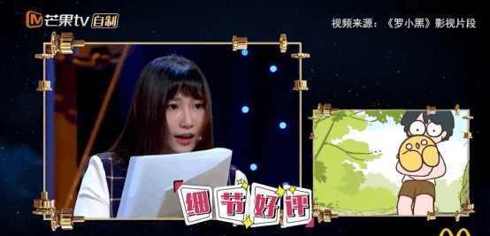 九游娱乐央视名嘴撒贝宁在山新大魔王面前 也就只能当“小学生”(图4)