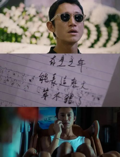 九游娱乐性感阴湿男正在统治内娱(图19)