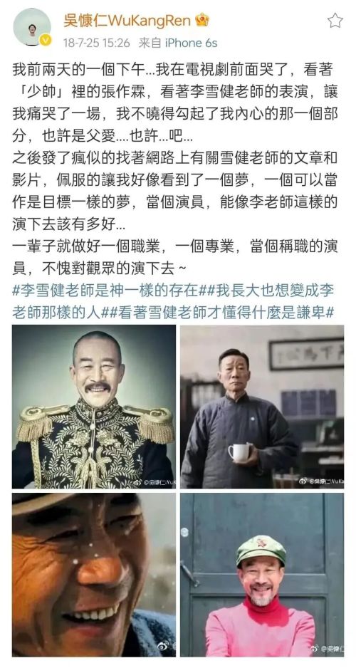 九游娱乐性感阴湿男正在统治内娱(图18)