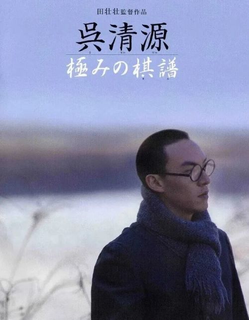 九游娱乐性感阴湿男正在统治内娱(图33)