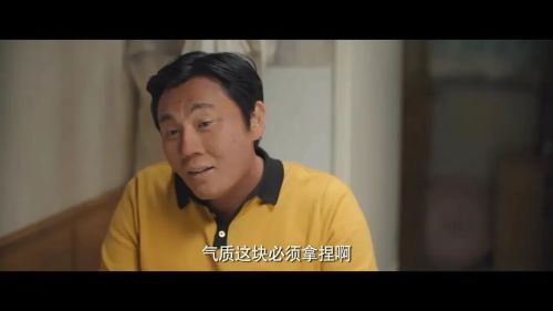 九游娱乐性感阴湿男正在统治内娱(图49)