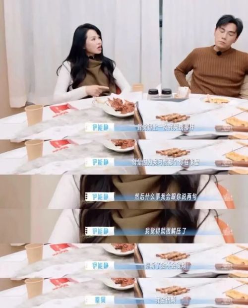 九游娱乐性感阴湿男正在统治内娱(图51)