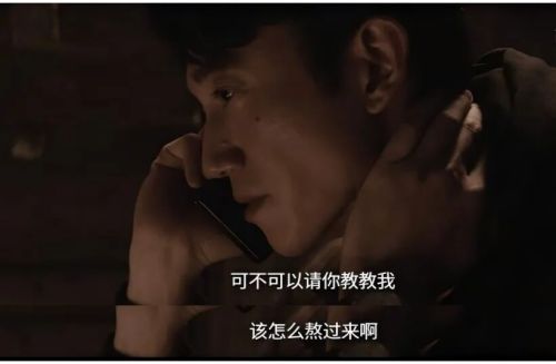 九游娱乐性感阴湿男正在统治内娱(图55)