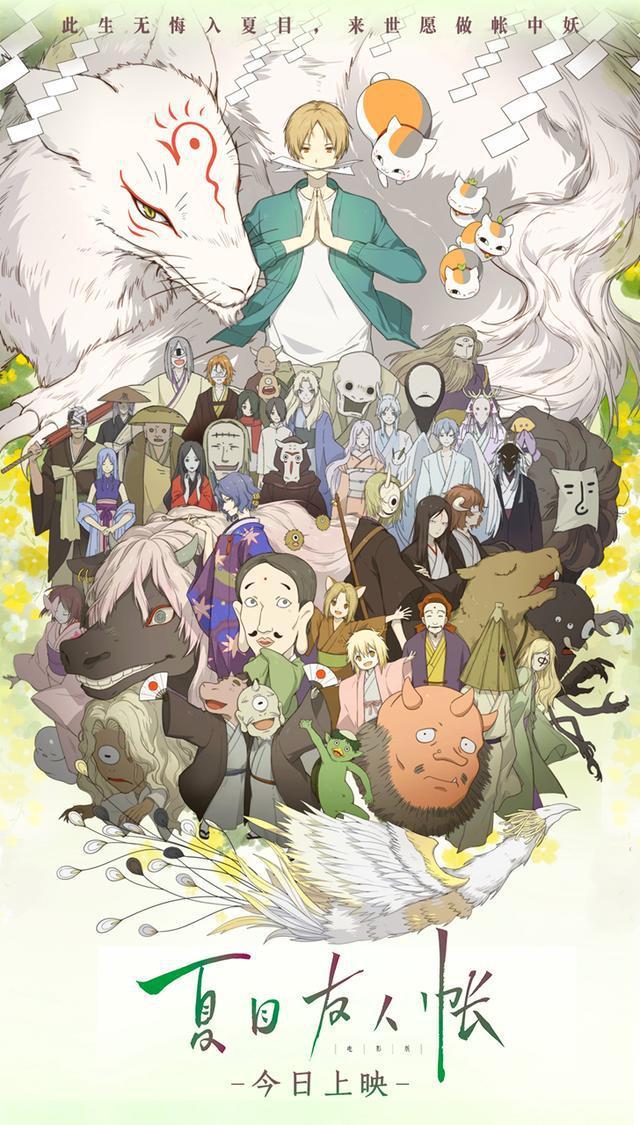 日本顶级声优神谷浩史“治愈”和“进击”的十年九游娱乐(图1)