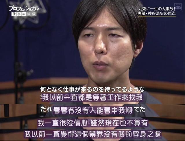 日本顶级声优神谷浩史“治愈”和“进击”的十年九游娱乐(图5)
