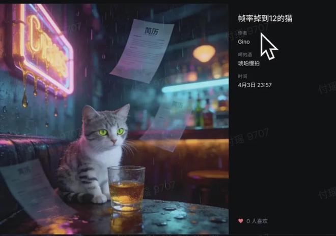 爆红的“蒸馏前任”只是开始九游娱乐(图12)