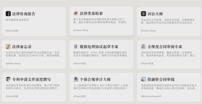 爆红的“蒸馏前任”只是开始九游娱乐(图8)