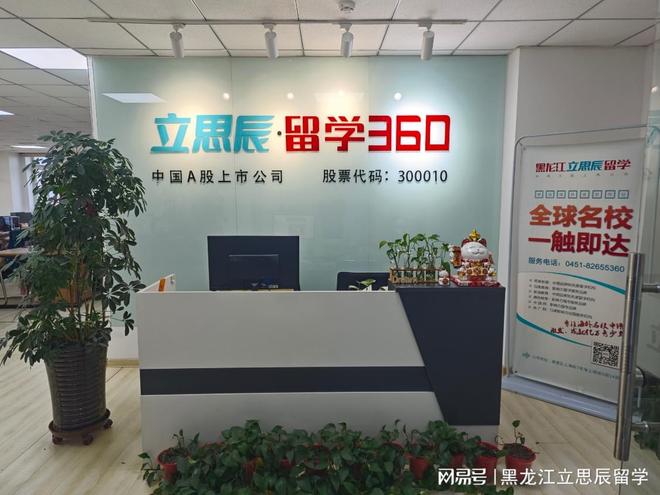 九游娱乐双非背景逆袭 QS 百强！L 同学斩获利兹大学电影研究硕士 offer(图1)