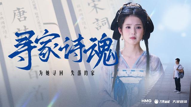 九游娱乐国台办点名表扬！大象剧场系列微短剧《同脉诗心》获赞(图1)