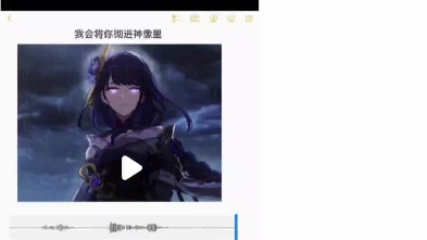 九游娱乐原神cv 合辑(图1)