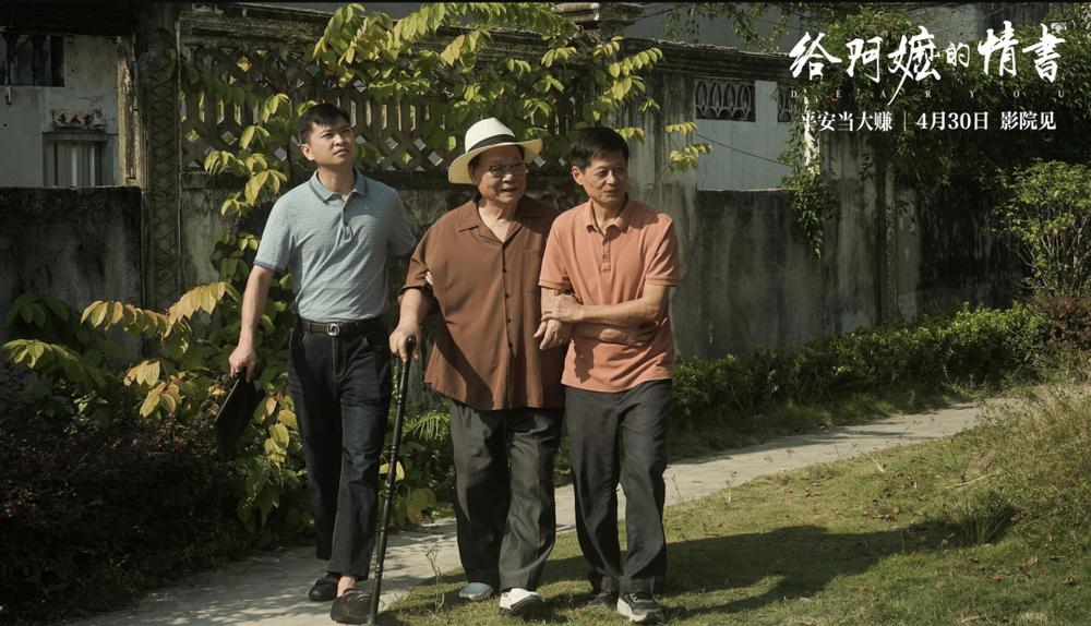 五一档电影片单九游娱乐发布！我们影院见(图9)