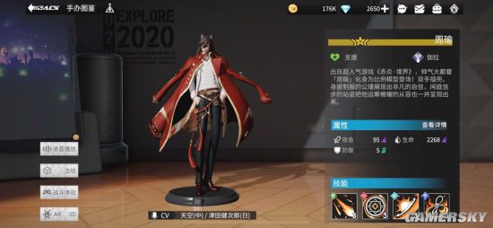 九游娱乐大牌声优云集 《高能手办团》中日CV阵容曝光(图2)