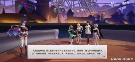 九游娱乐大牌声优云集 《高能手办团》中日CV阵容曝光(图3)