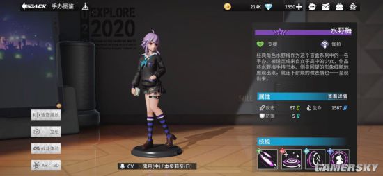 九游娱乐大牌声优云集 《高能手办团》中日CV阵容曝光(图4)