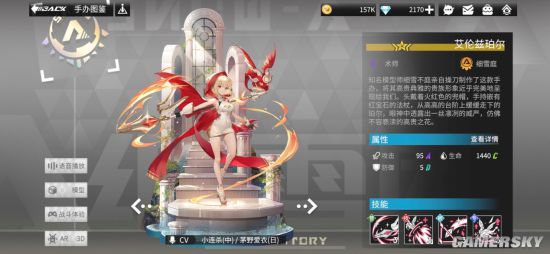 九游娱乐大牌声优云集 《高能手办团》中日CV阵容曝光(图5)