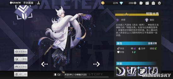 九游娱乐大牌声优云集 《高能手办团》中日CV阵容曝光(图6)